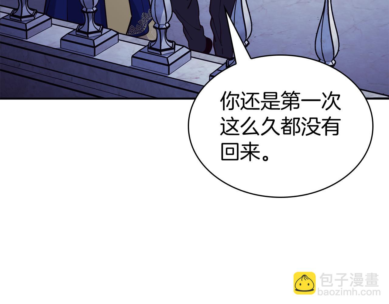 第111话 龙脉28