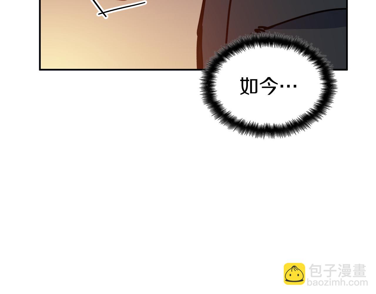 第111话 龙脉280