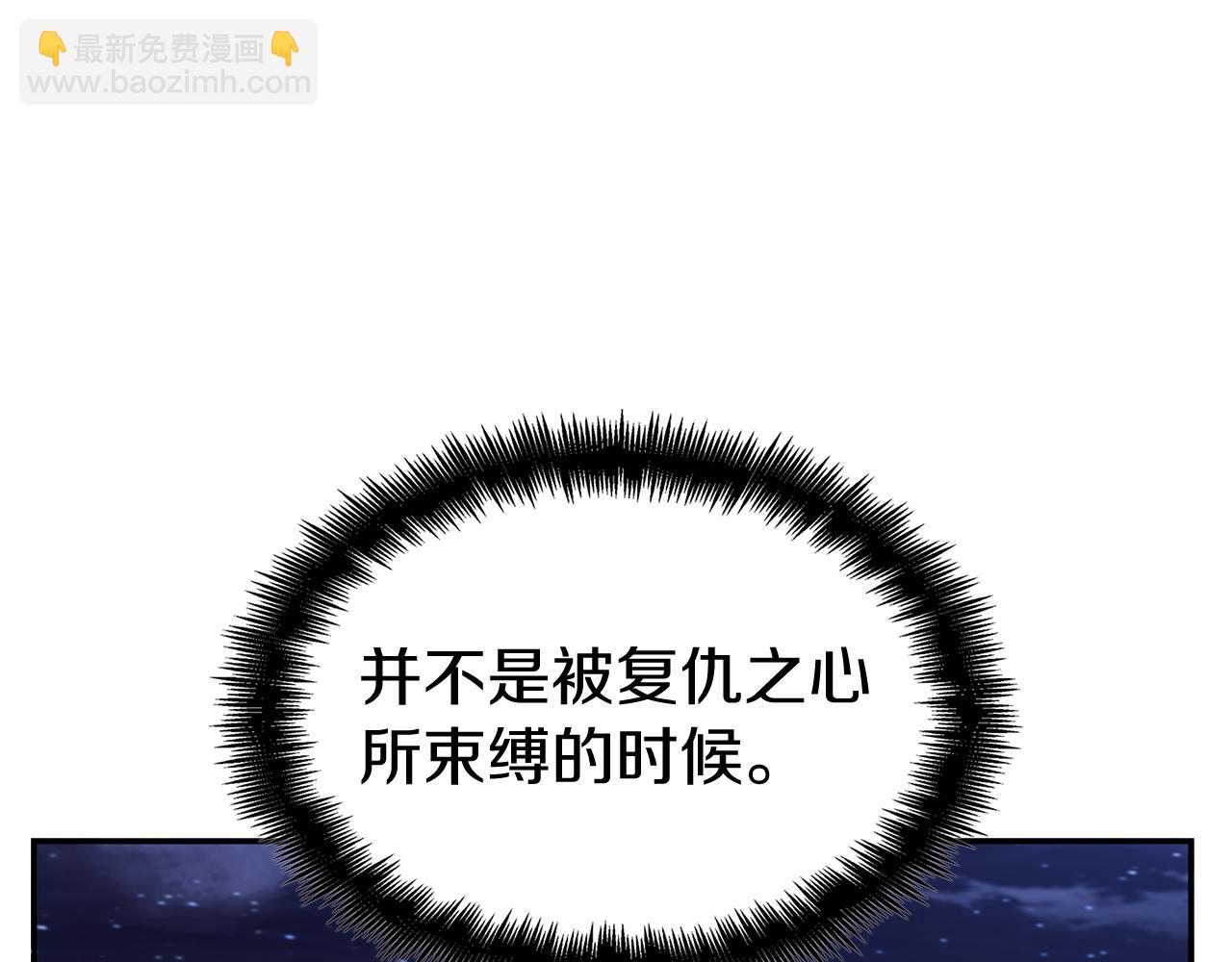 第111话 龙脉281