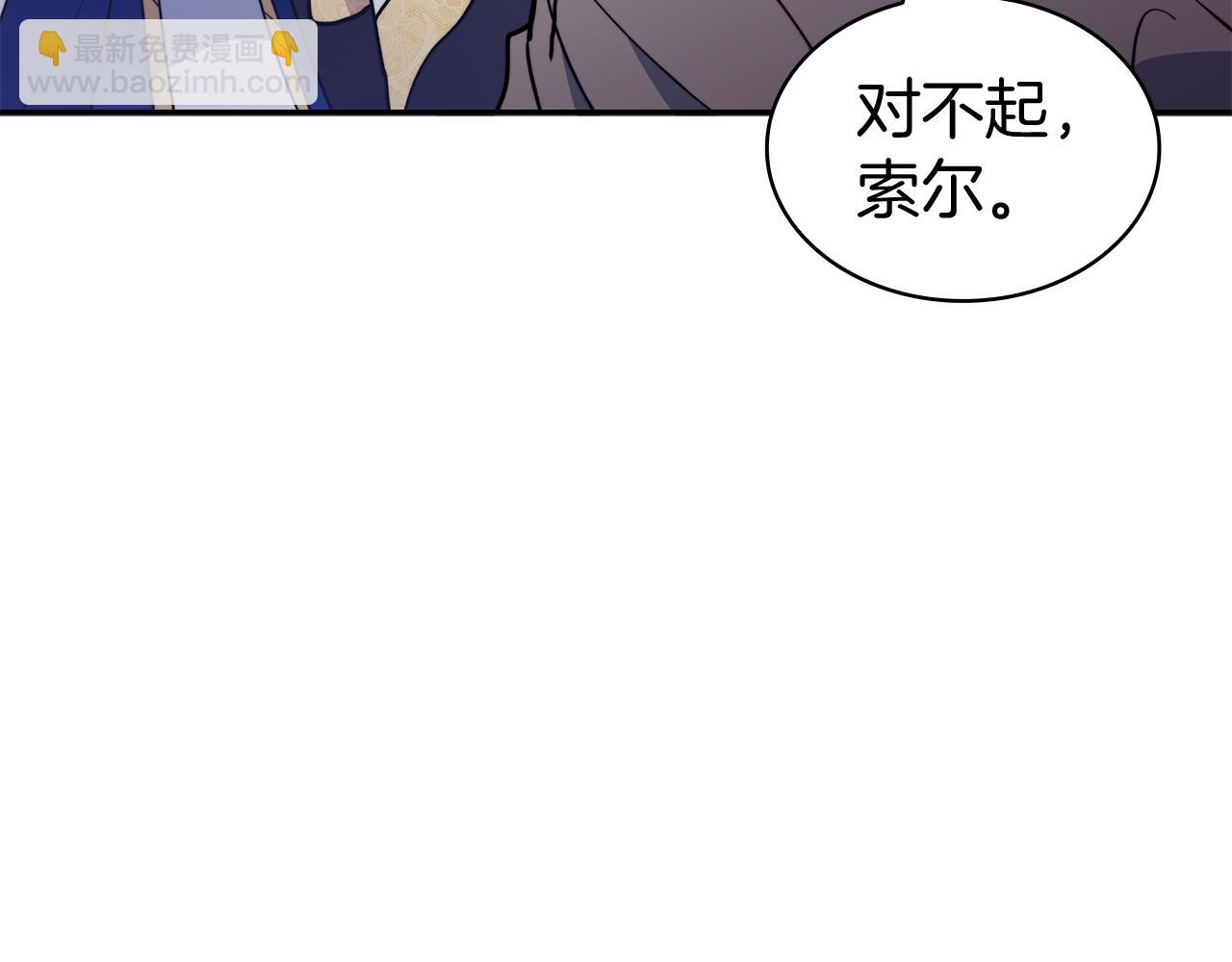 第111话 龙脉295