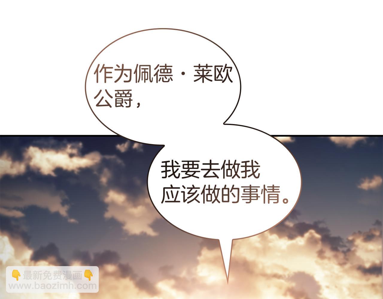 第111话 龙脉306