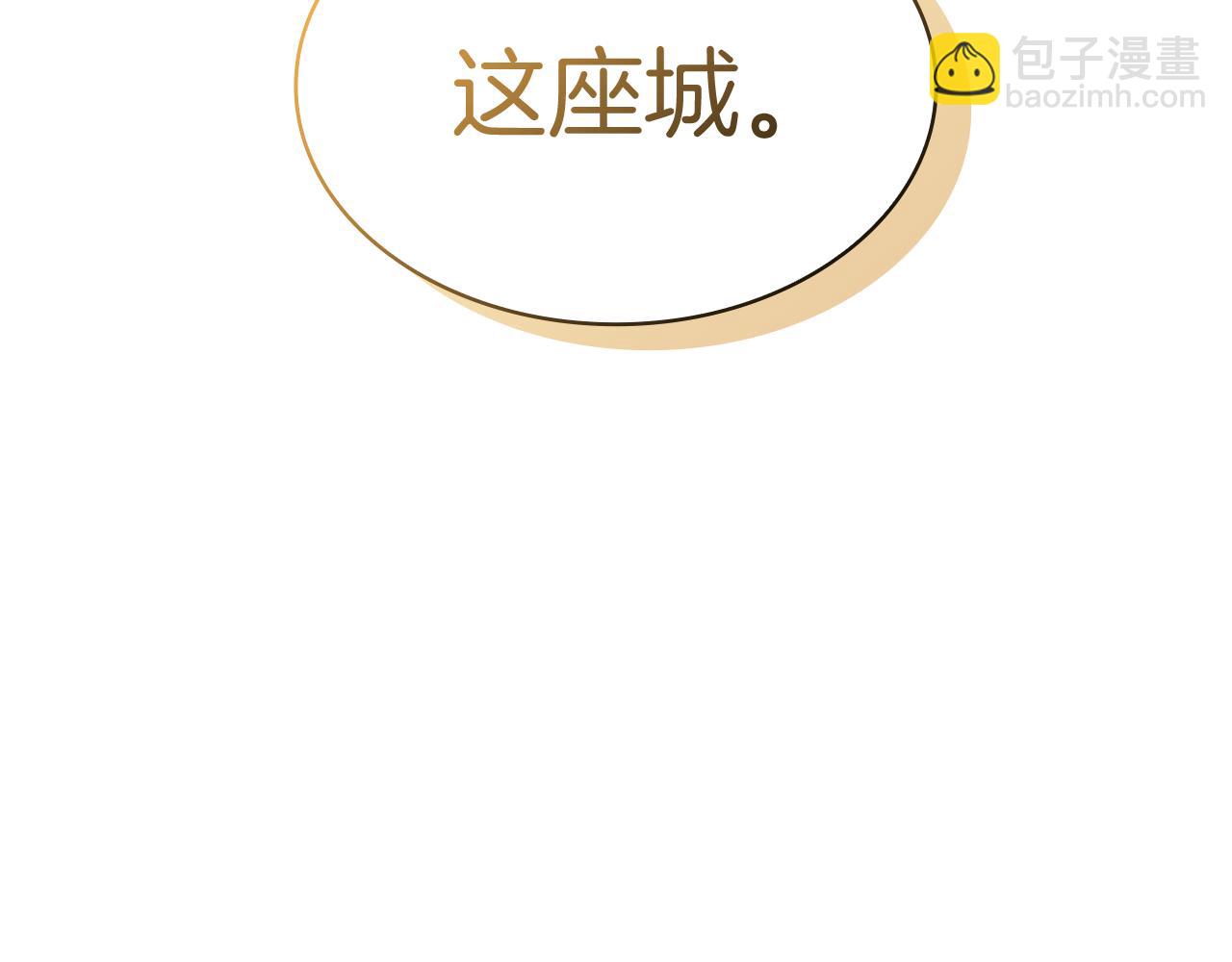 第111话 龙脉313