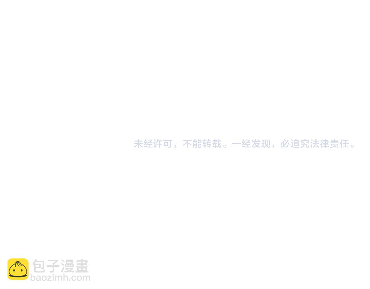 第111话 龙脉314
