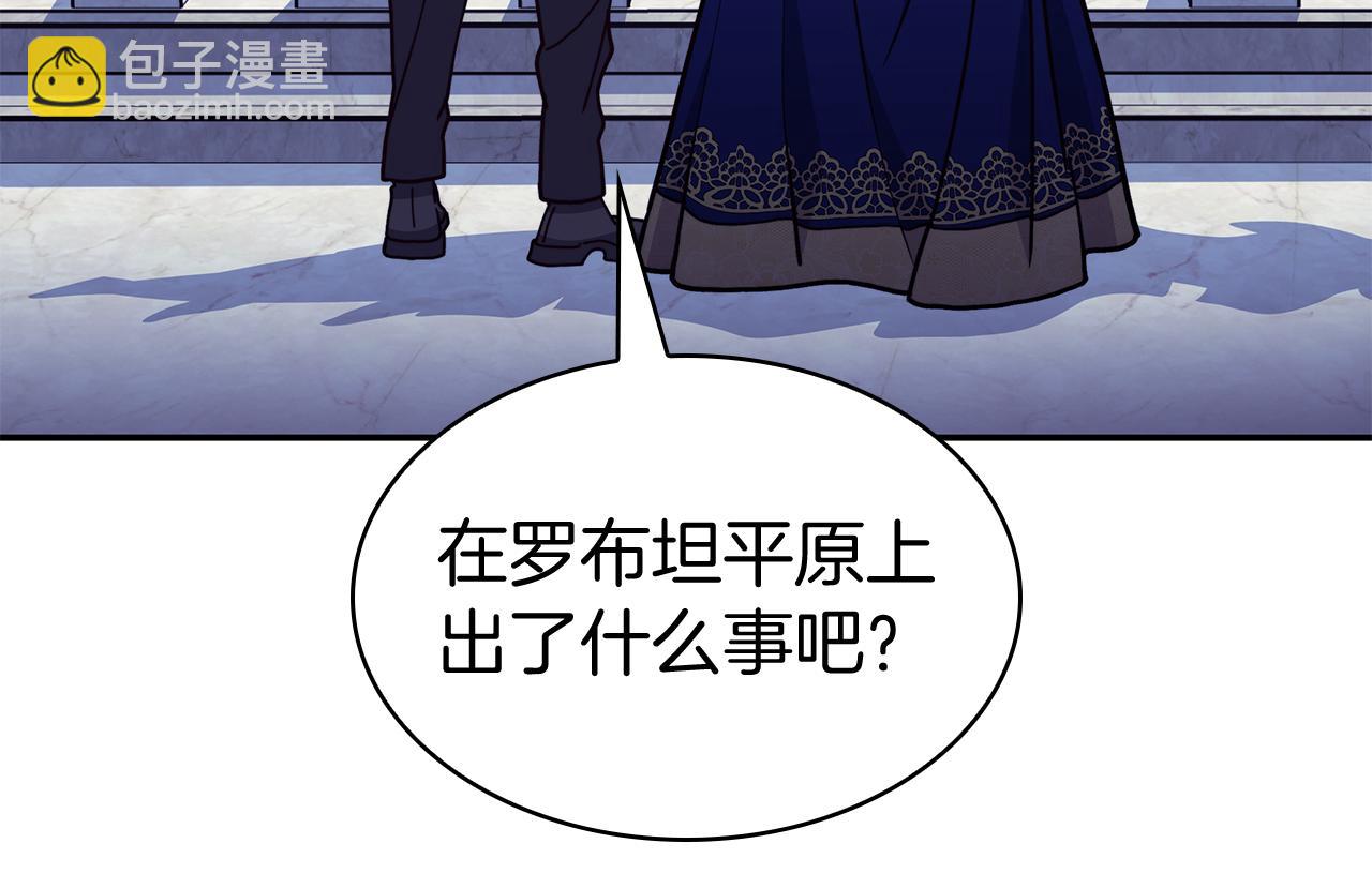 第111话 龙脉33