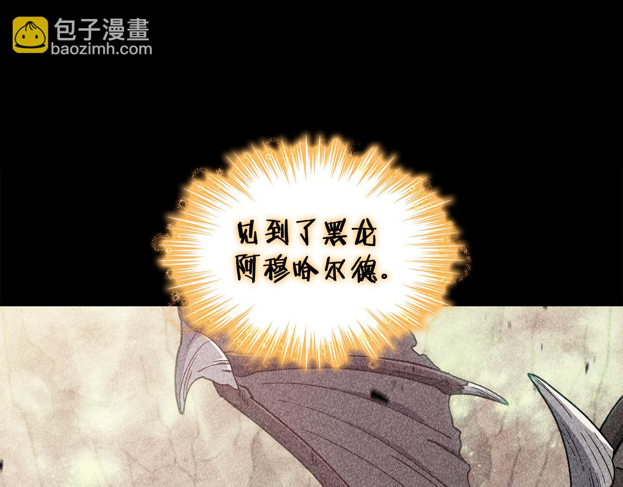 第111话 龙脉37