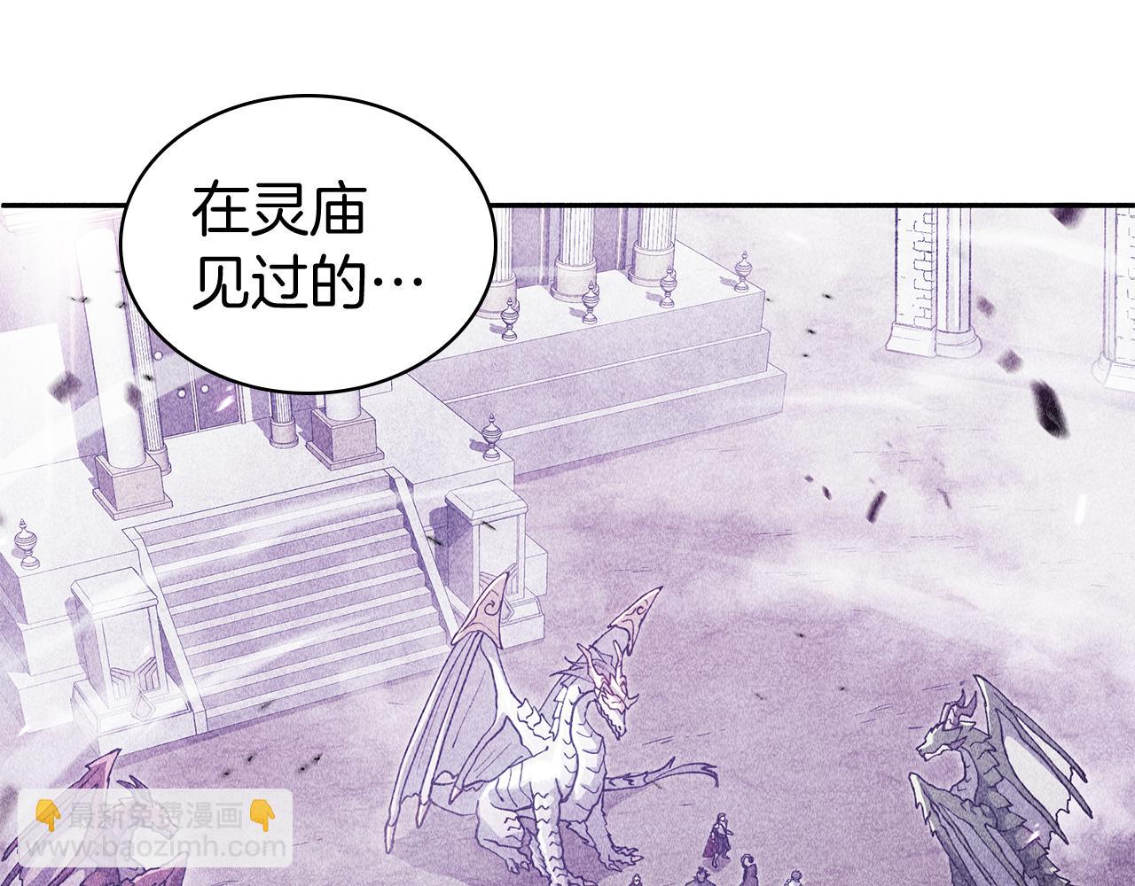 第111话 龙脉43