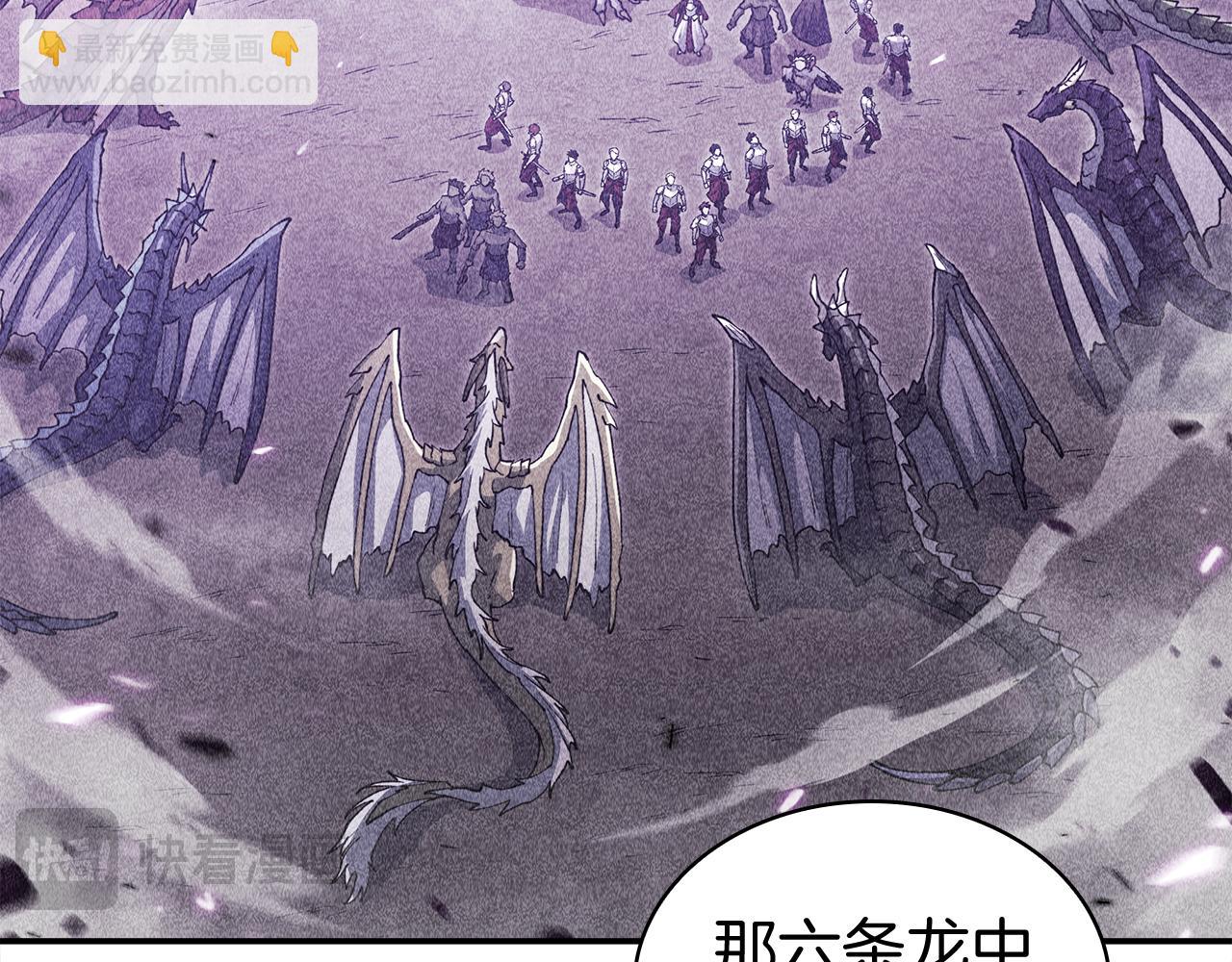 第111话 龙脉44