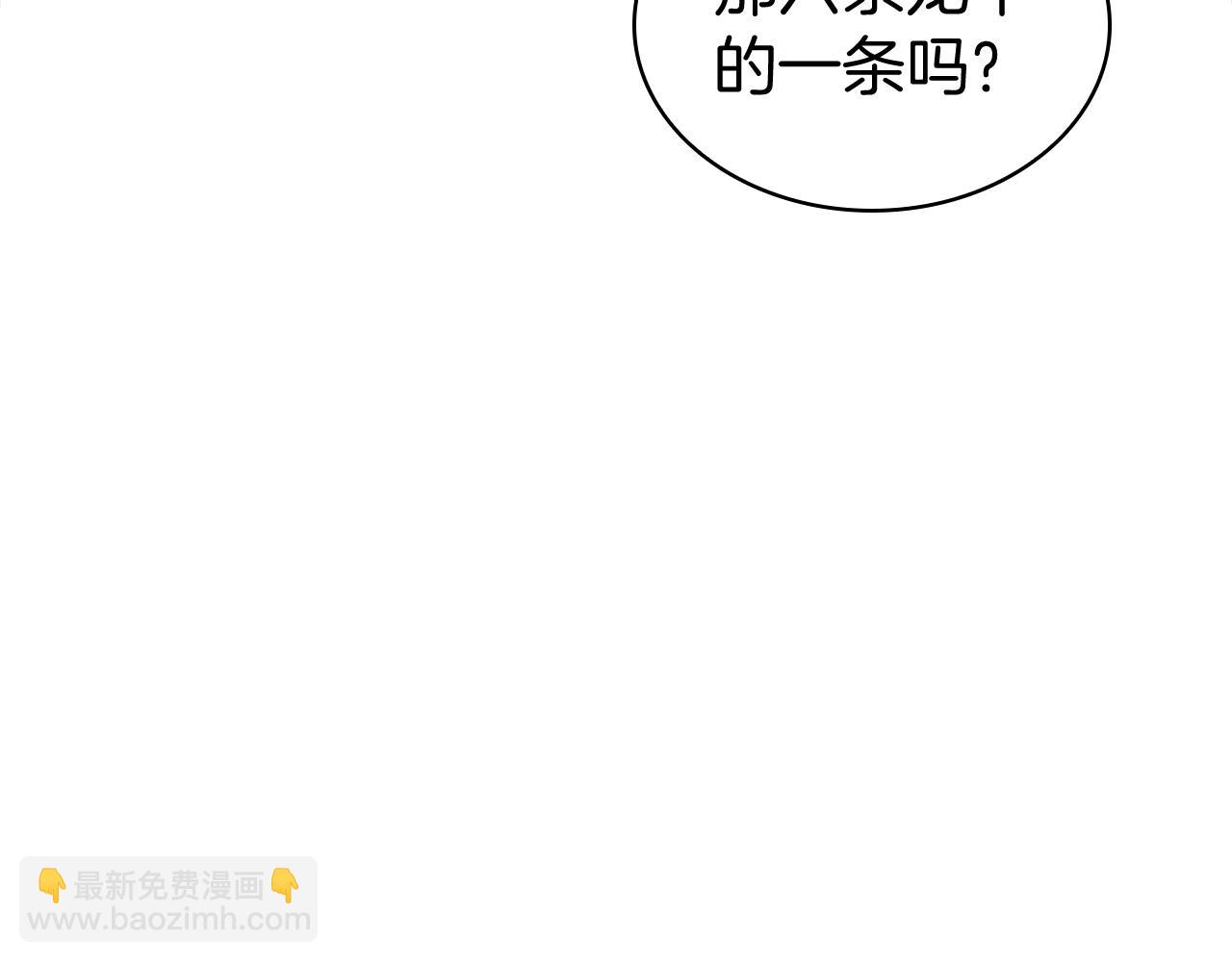 第111话 龙脉45