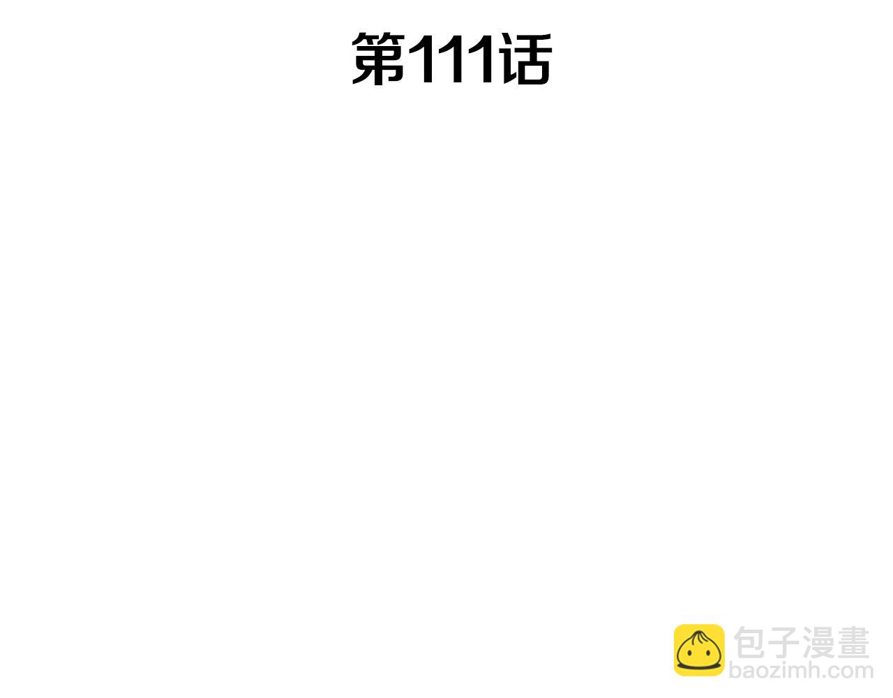第111话 龙脉5
