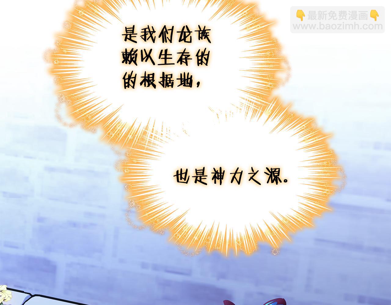 第111话 龙脉58