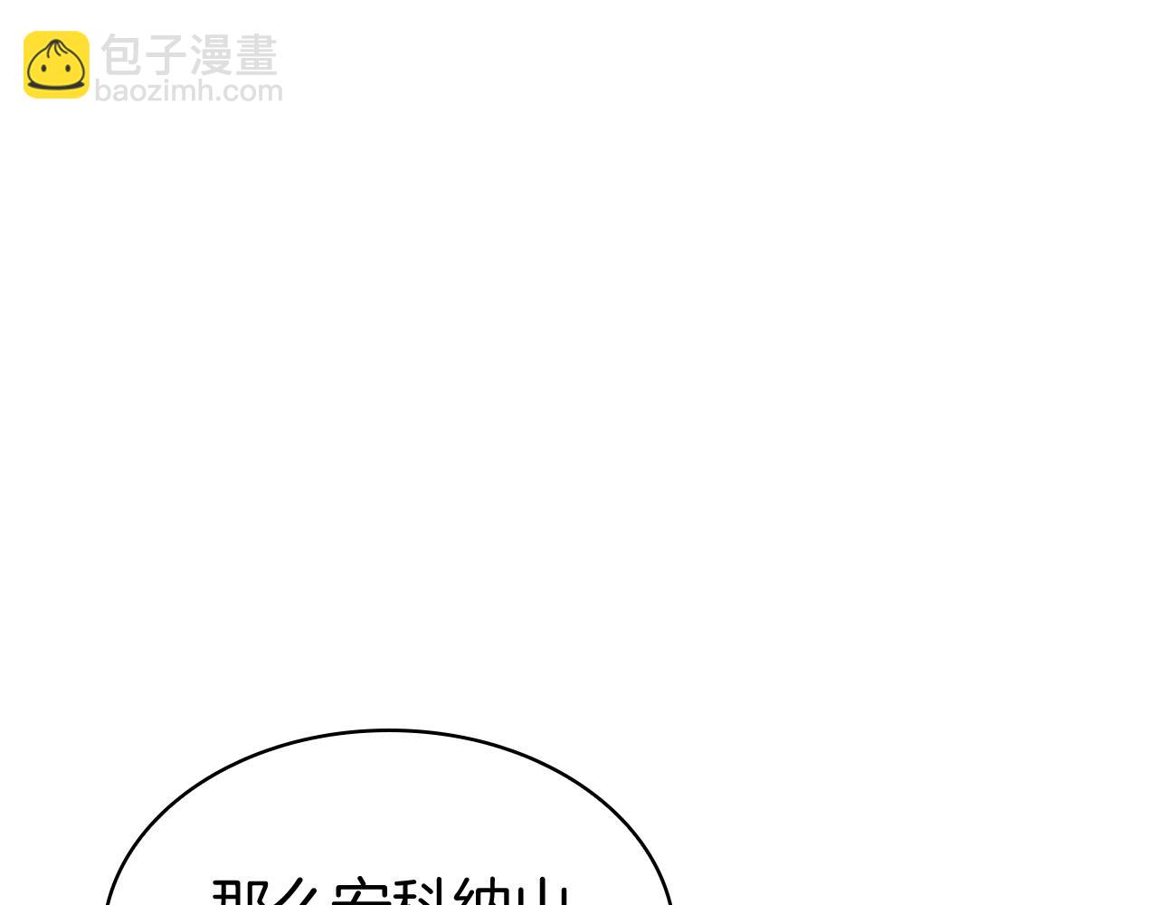 第111话 龙脉61