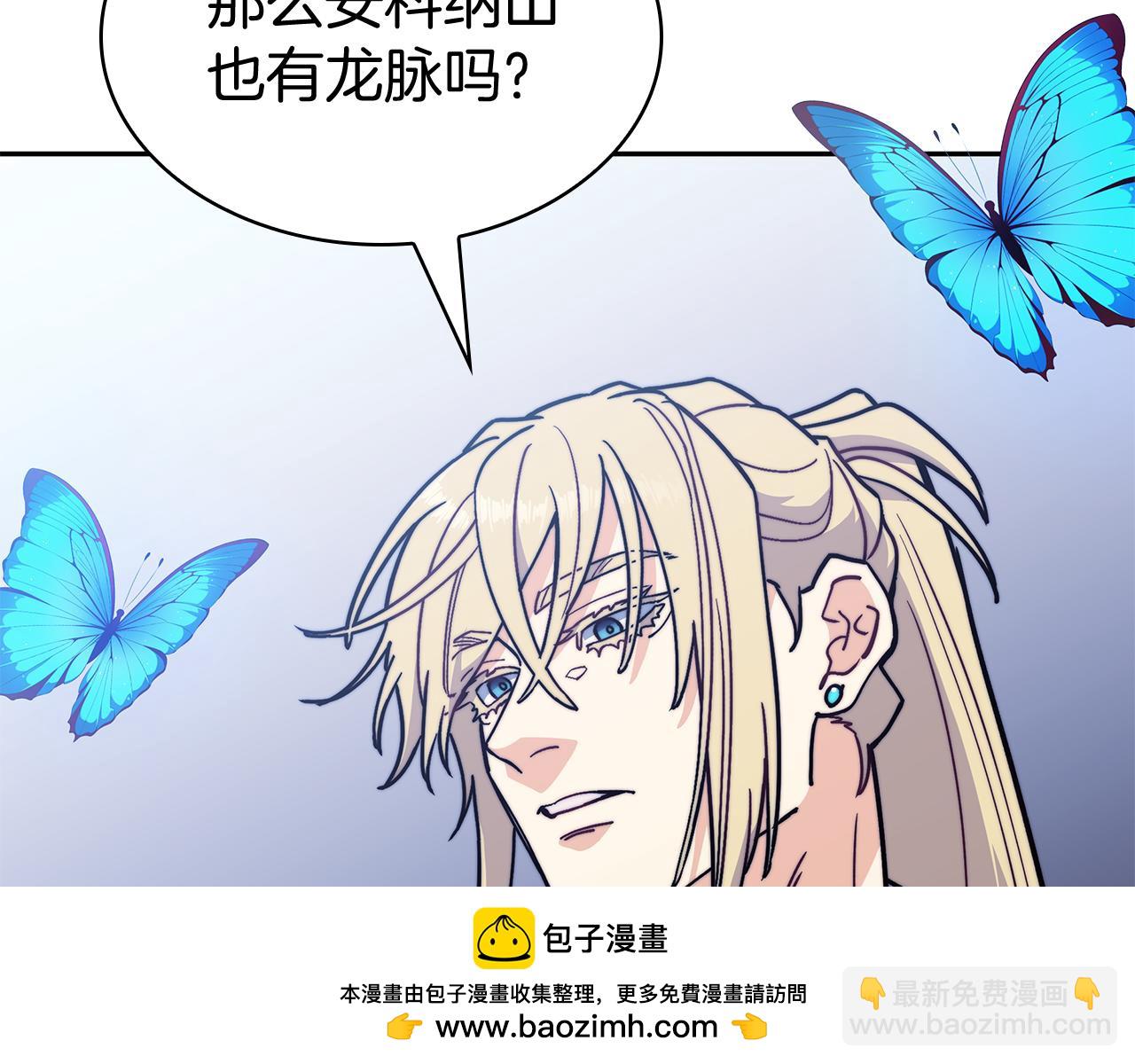 第111话 龙脉62