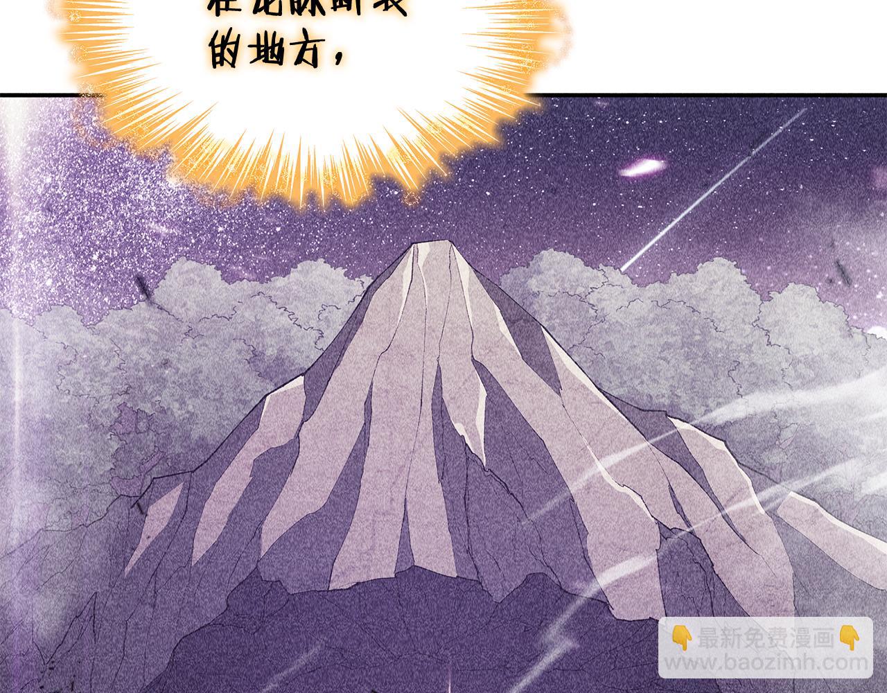第111话 龙脉68