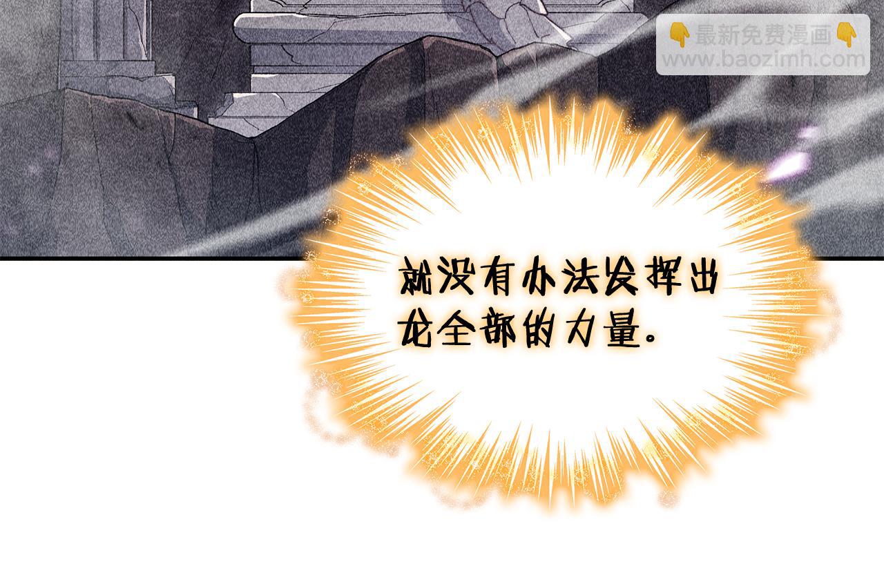 第111话 龙脉70
