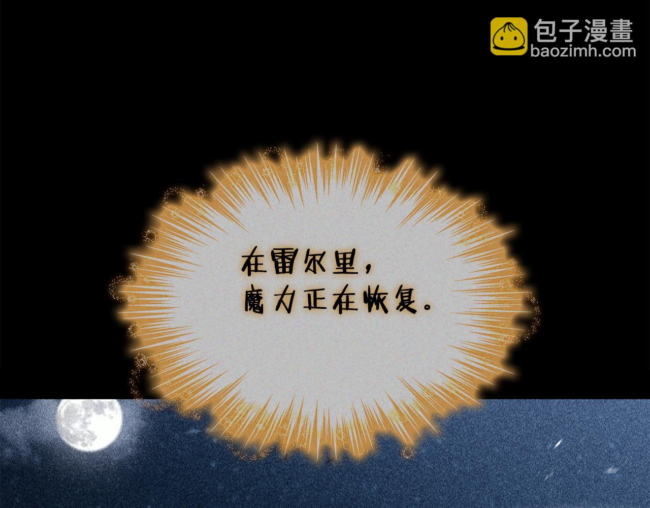 第111话 龙脉74