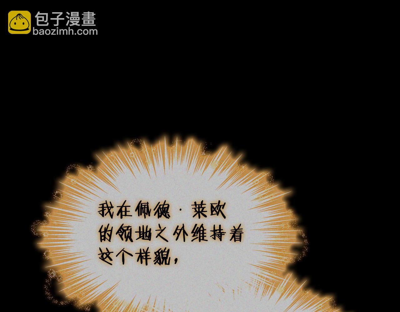 第111话 龙脉77