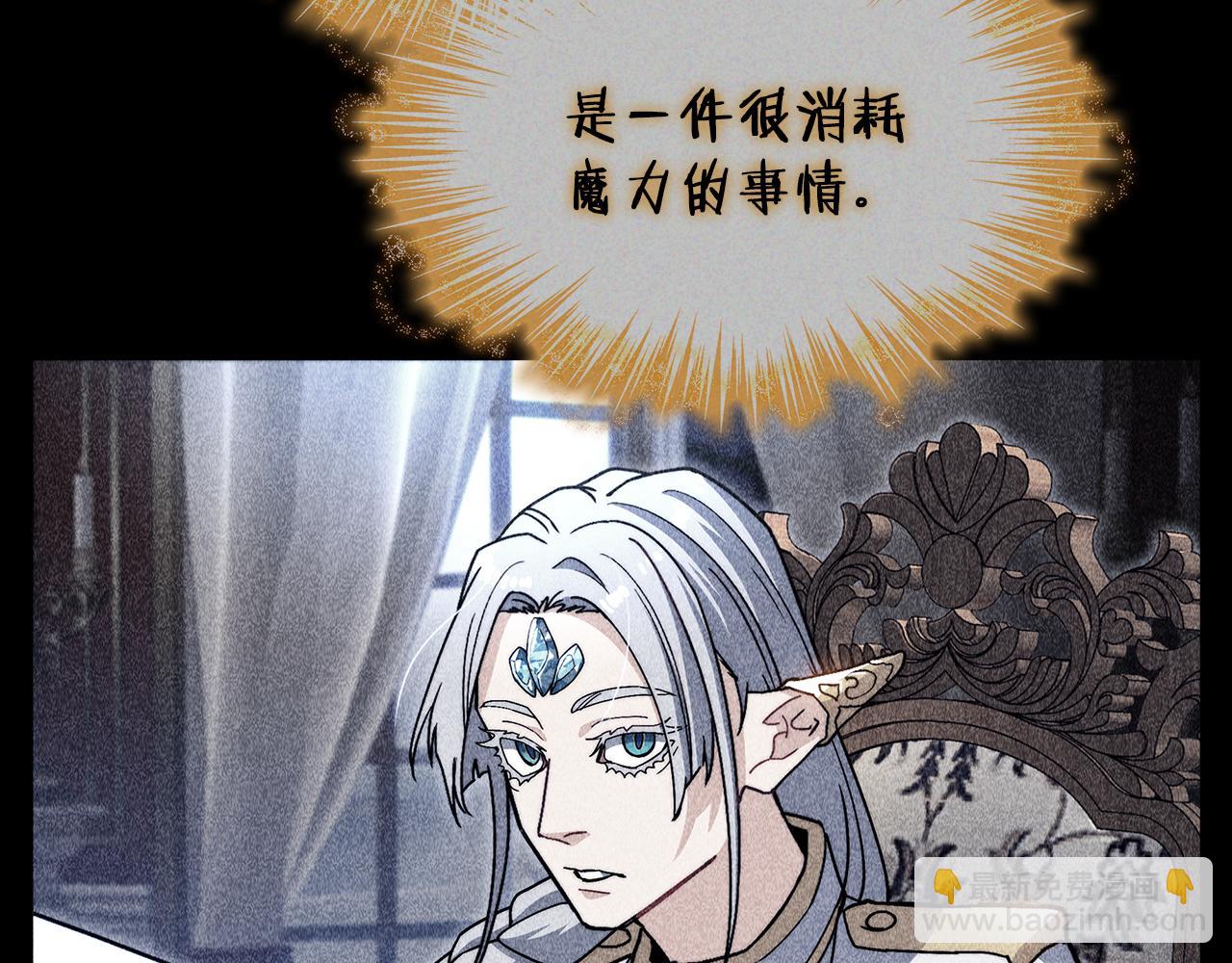 第111话 龙脉78