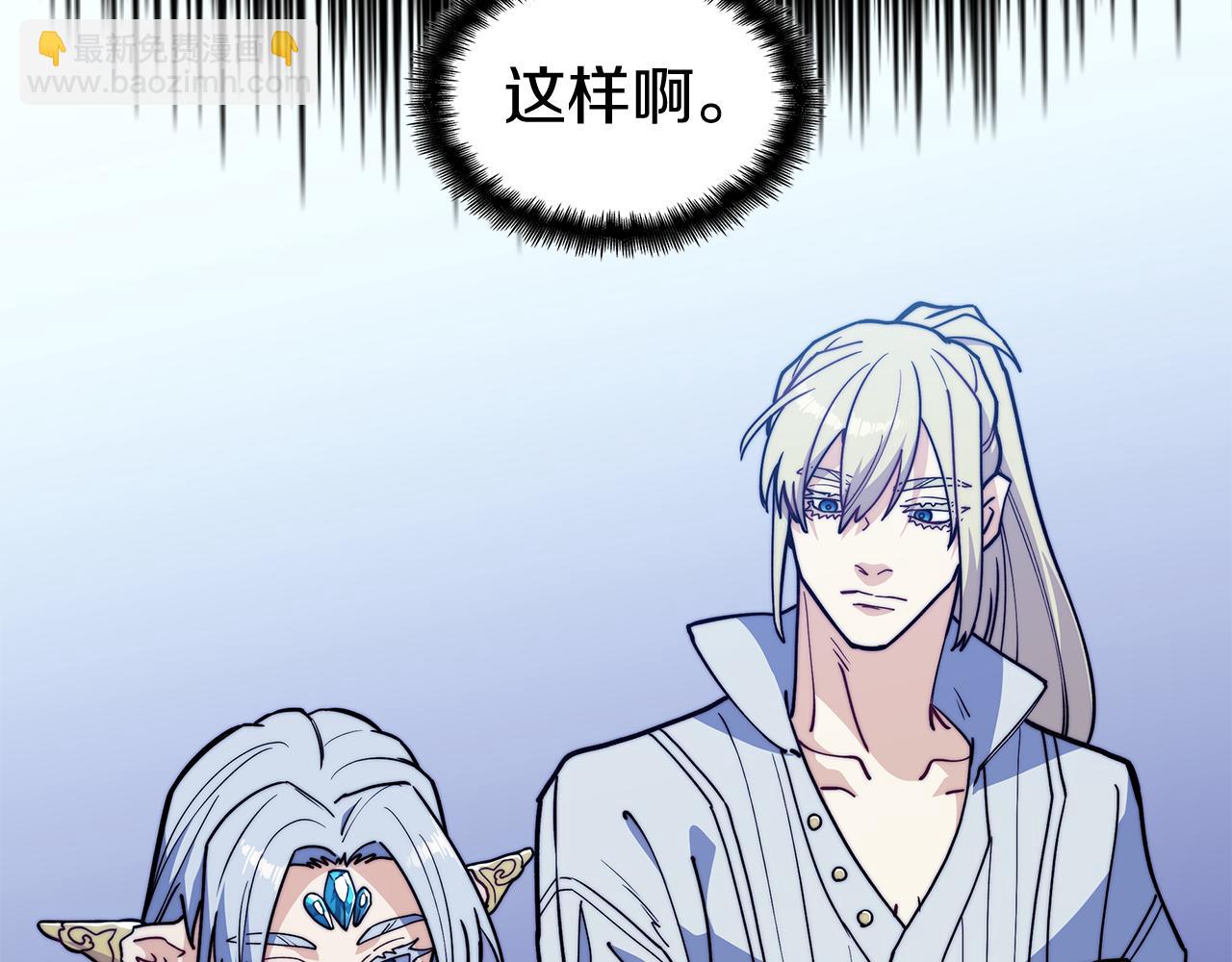 第111话 龙脉80