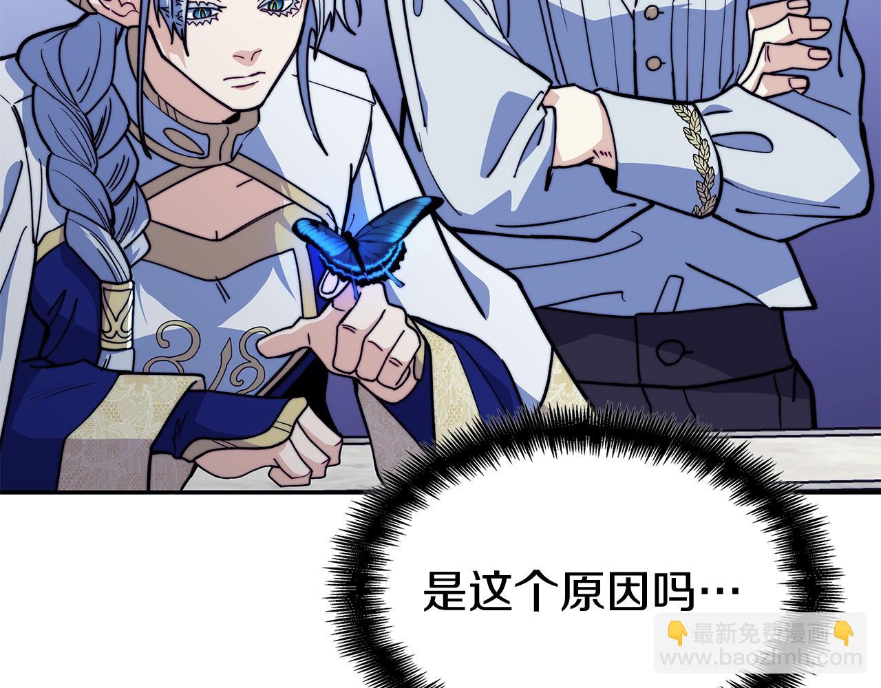第111话 龙脉81