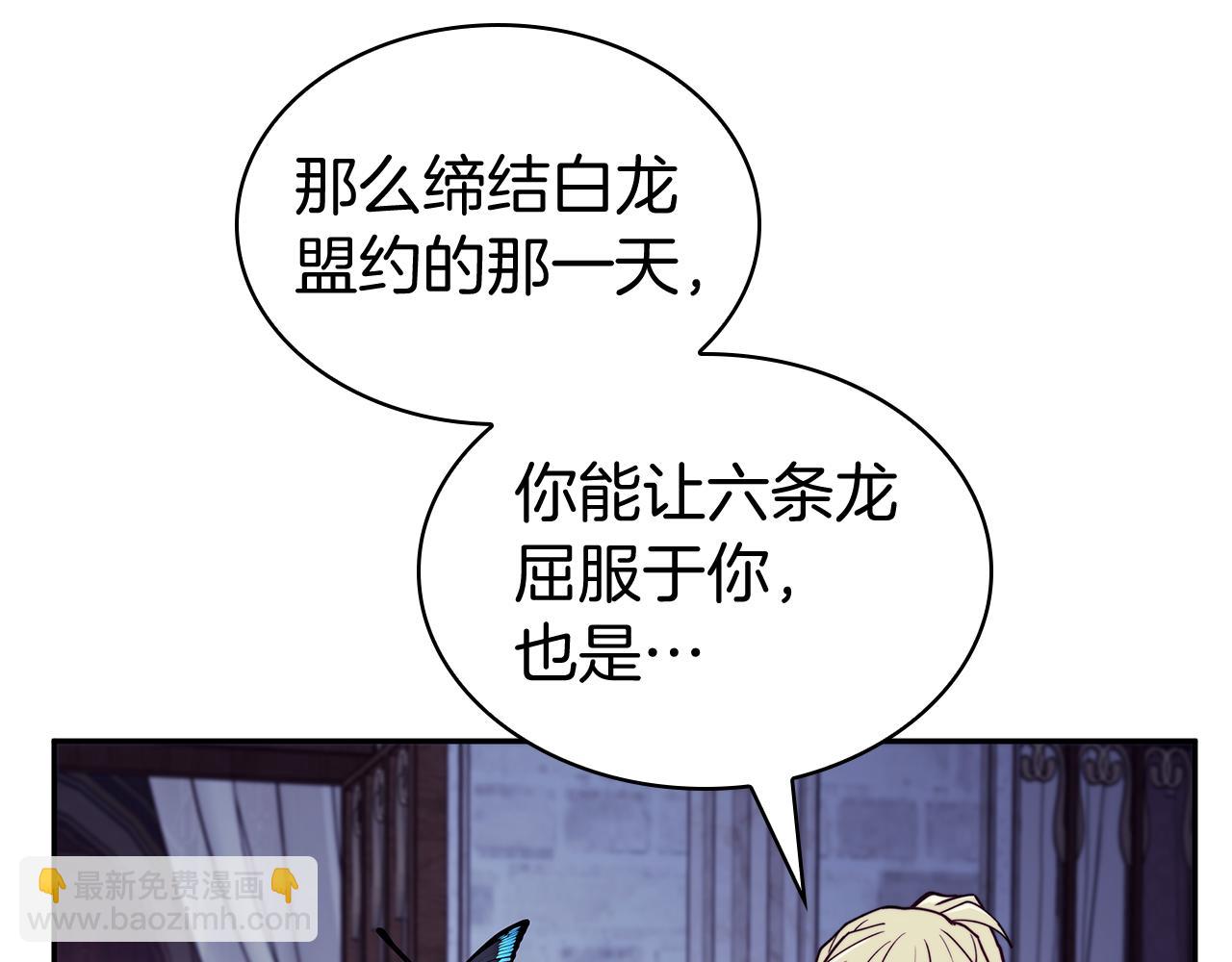 第111话 龙脉83