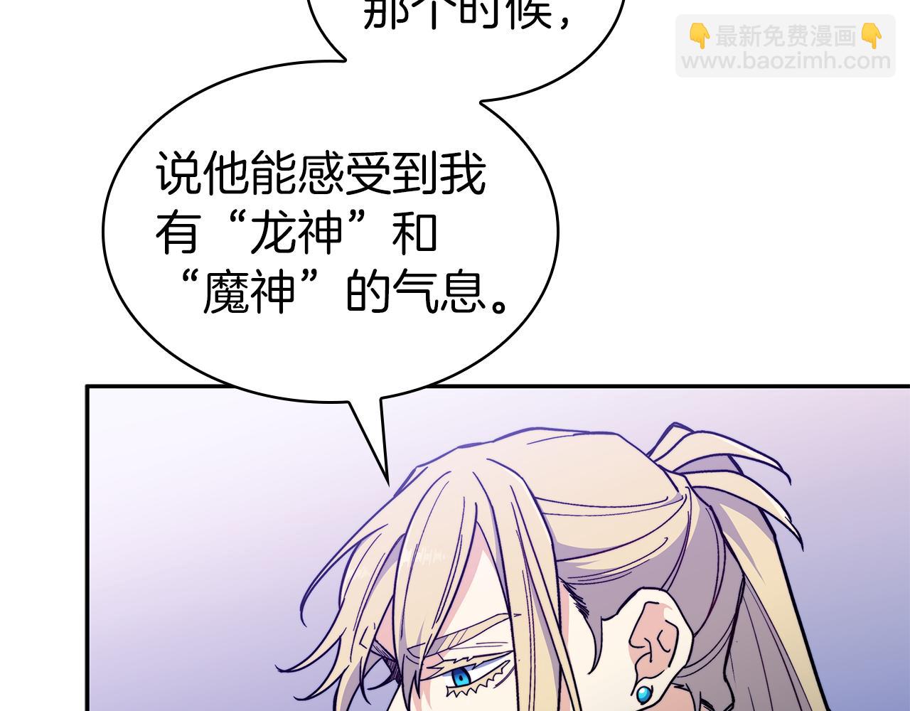 第111话 龙脉87