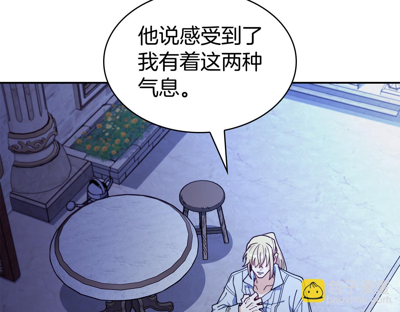 第111话 龙脉90