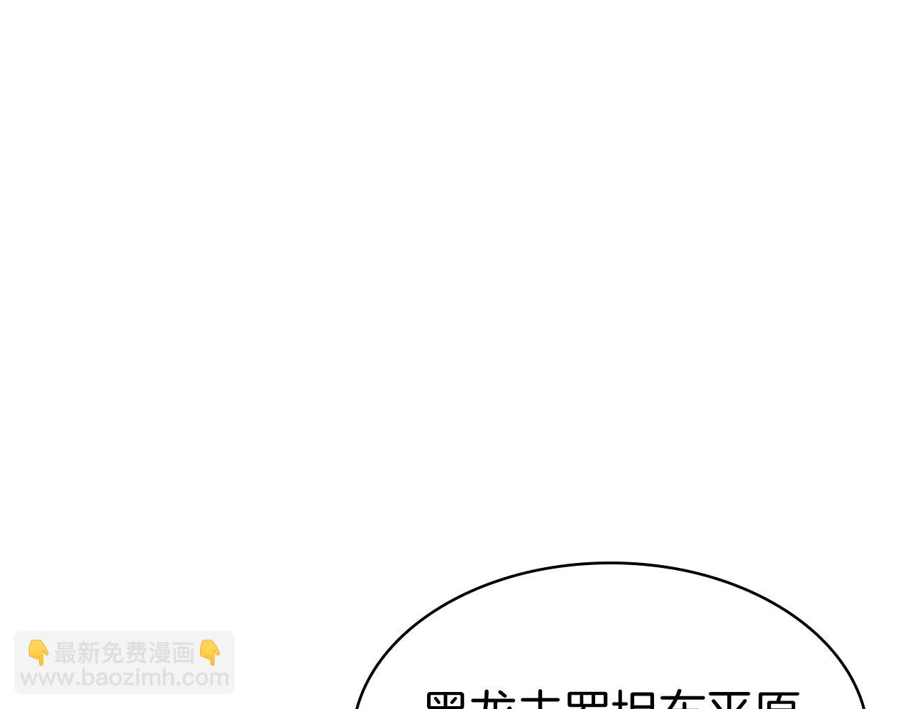 第111话 龙脉94