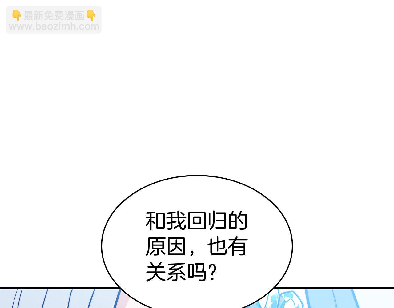 第111话 龙脉97
