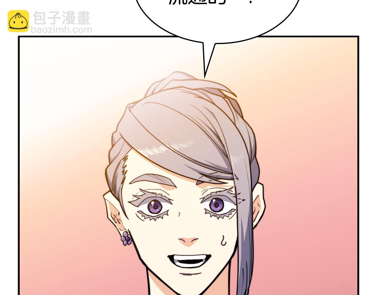 第112话 政策101