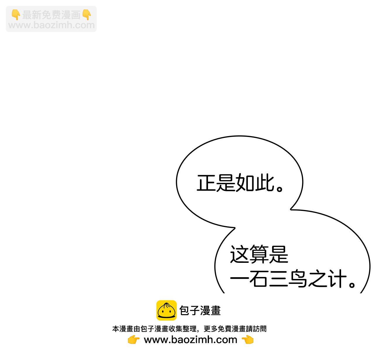 第112话 政策107