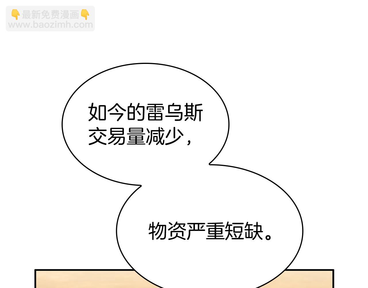 第112话 政策113