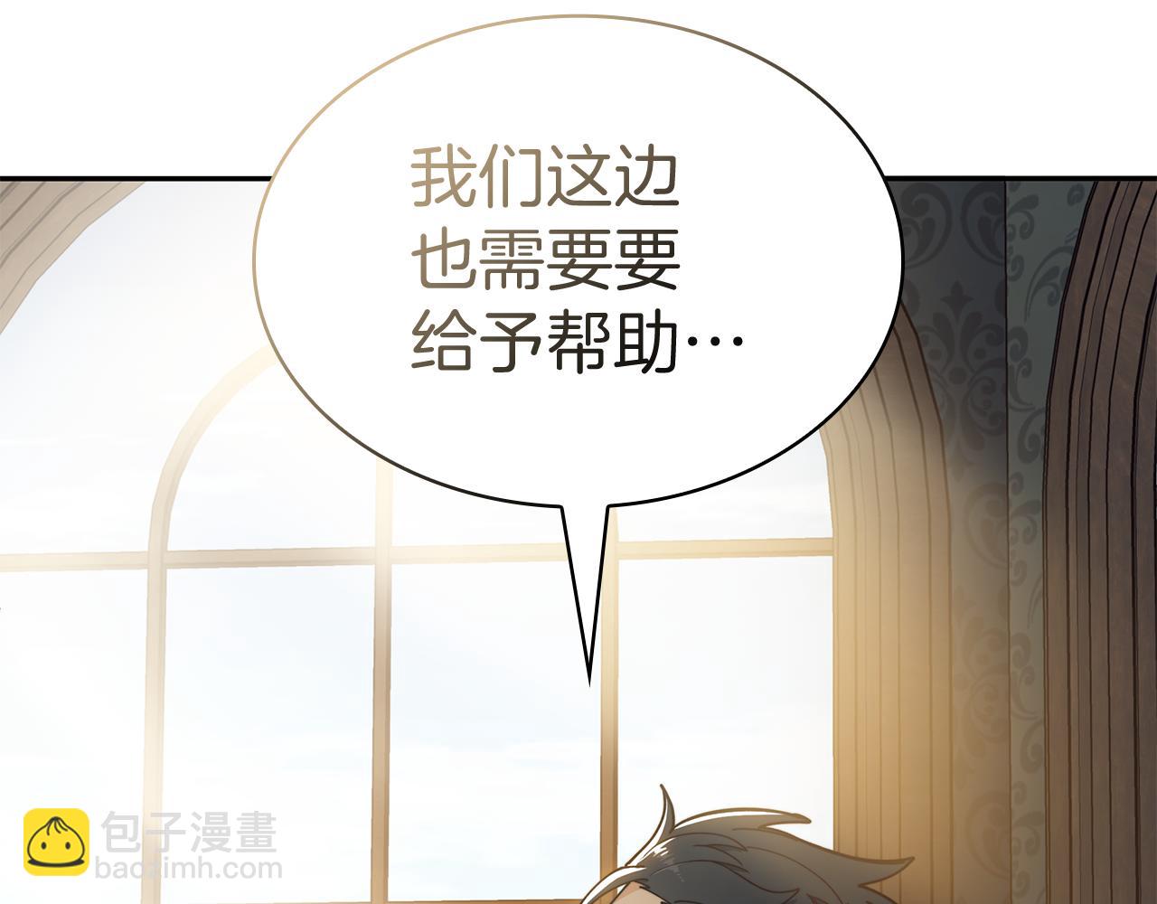 第112话 政策120