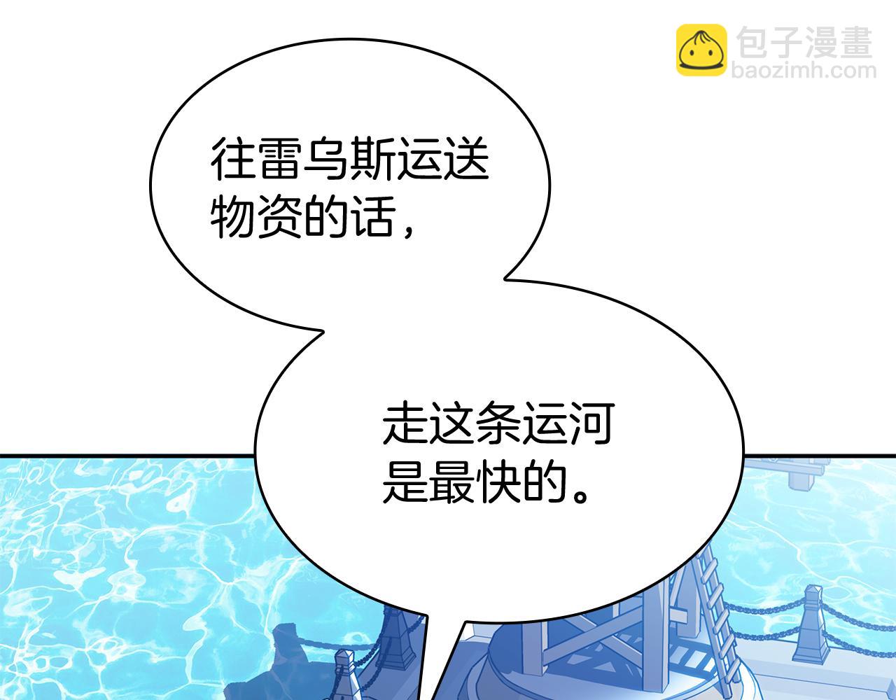 第112话 政策128