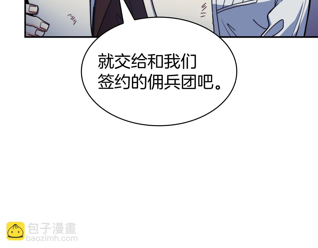 第112话 政策133