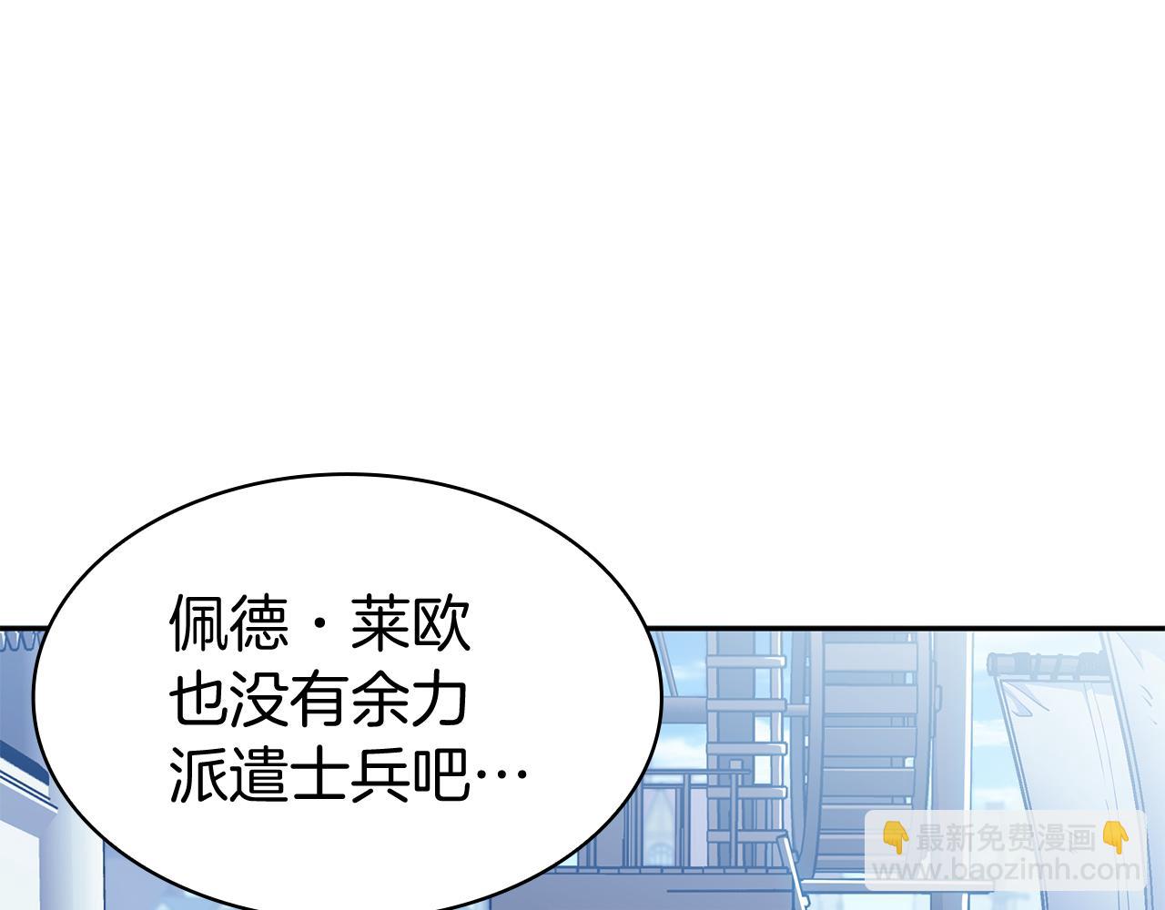 第112话 政策134