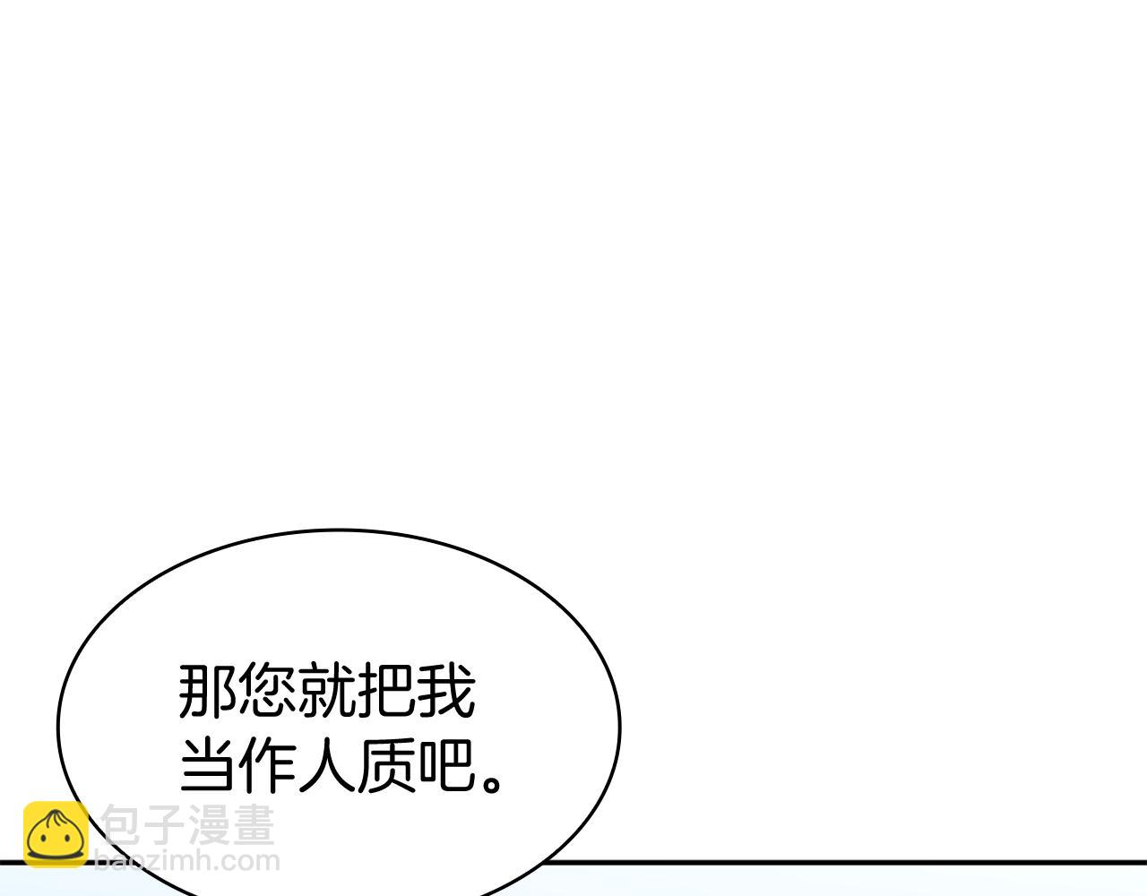 第112话 政策142