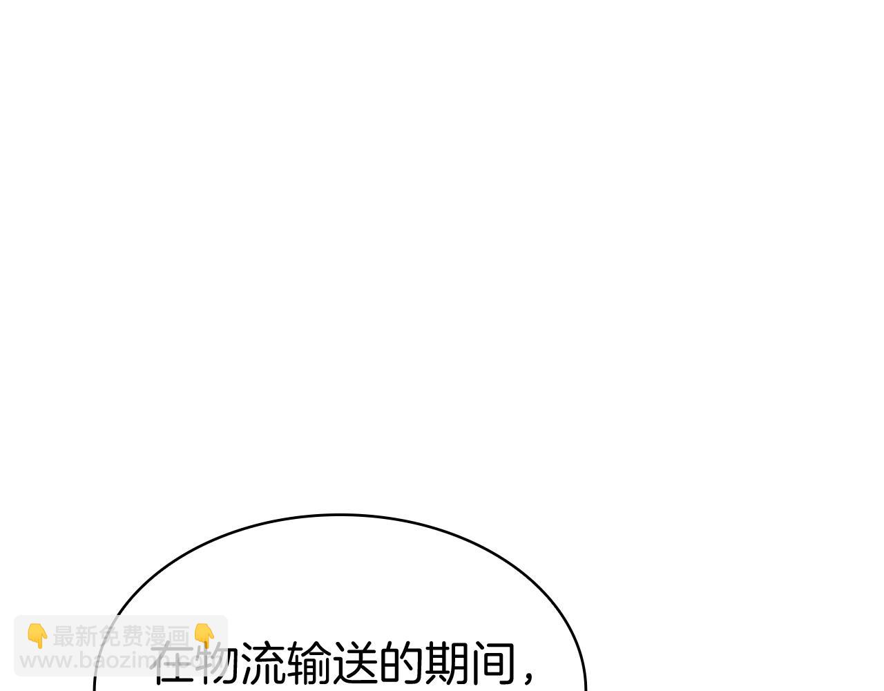 第112话 政策145