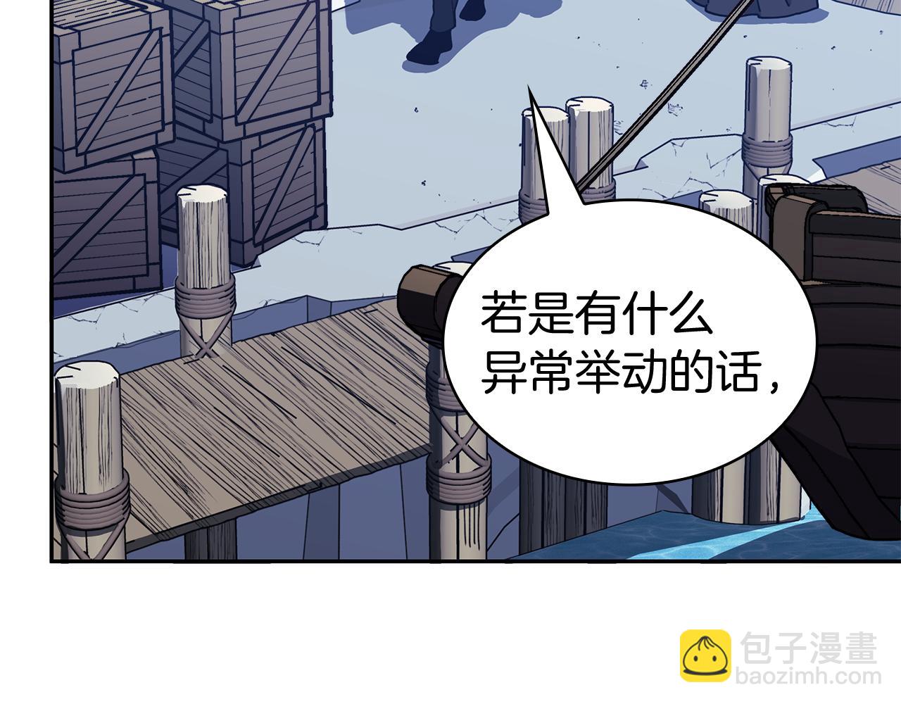 第112话 政策147