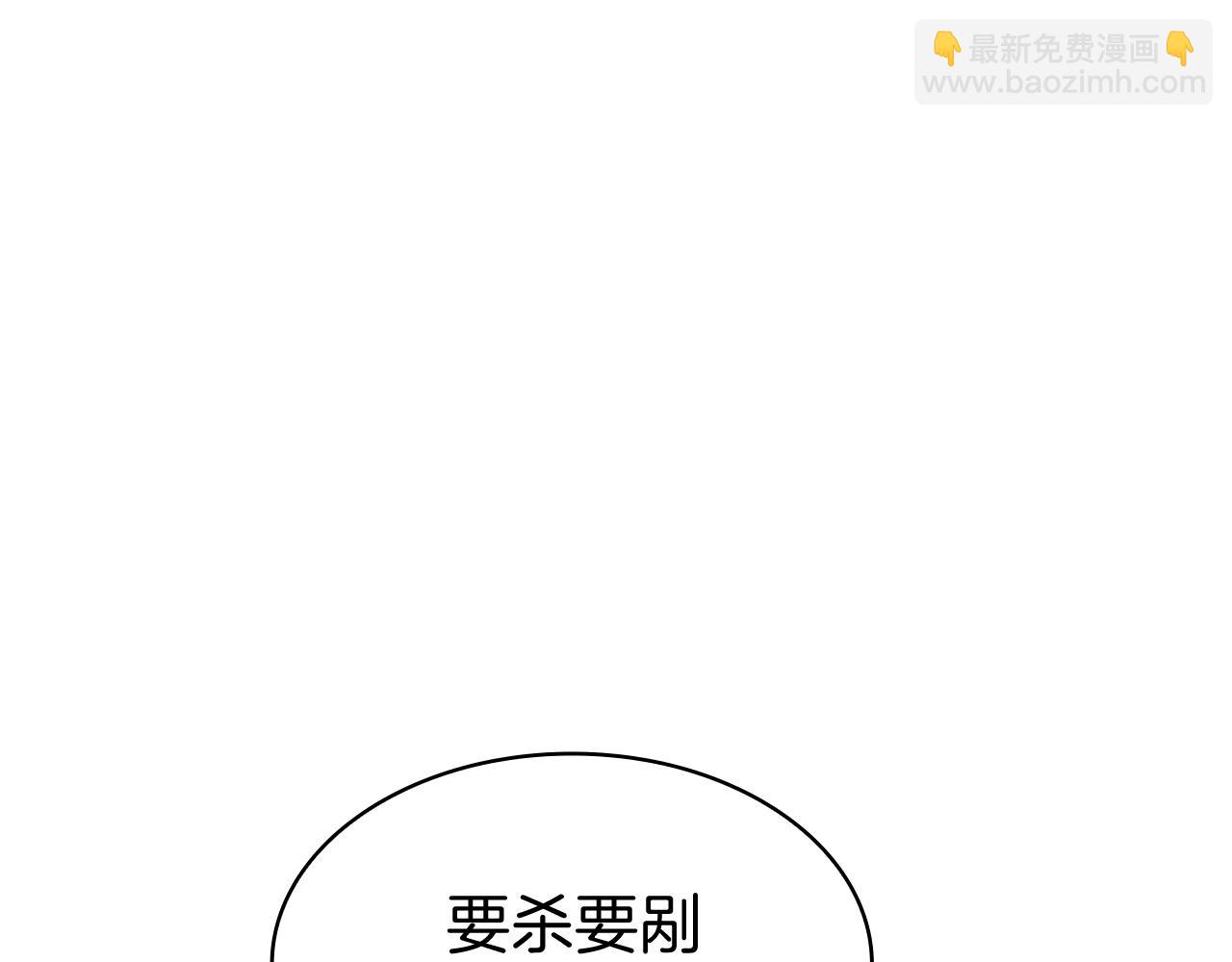 第112话 政策148