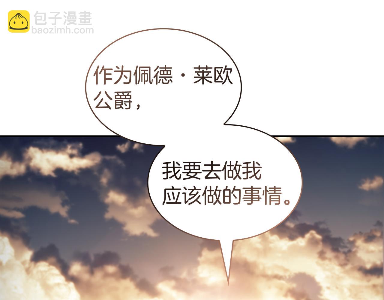 第112话 政策16