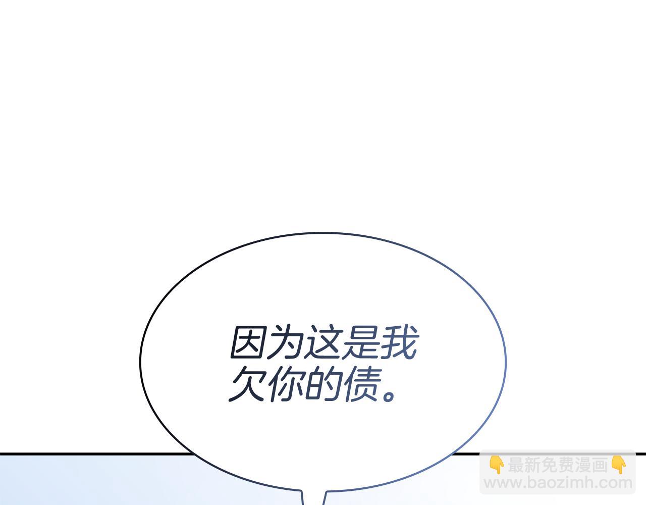 第112话 政策160