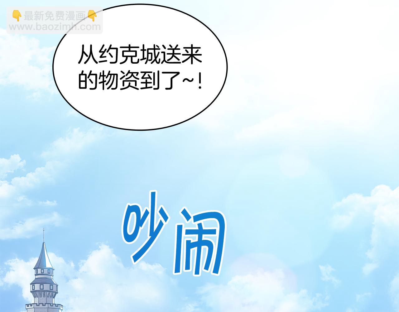 第112话 政策171