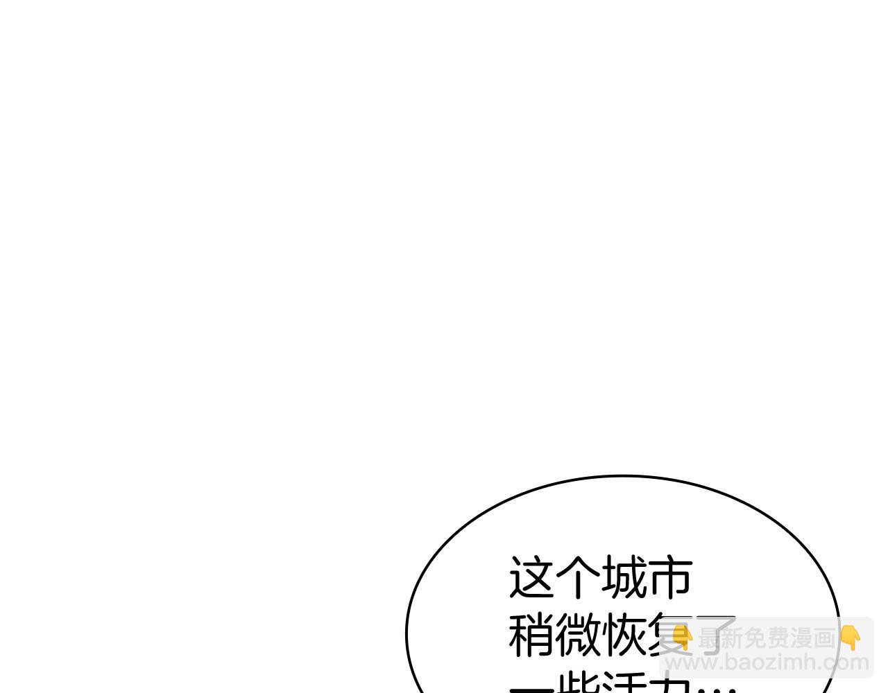 第112话 政策175
