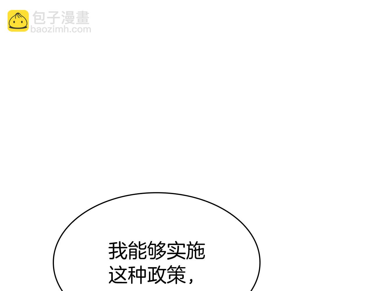 第112话 政策183