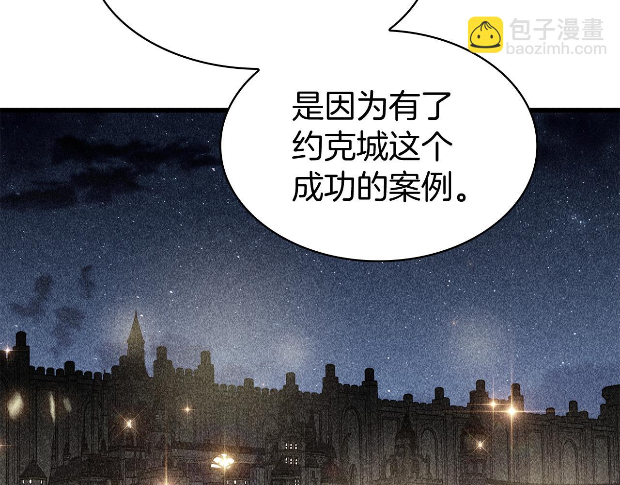 第112话 政策184