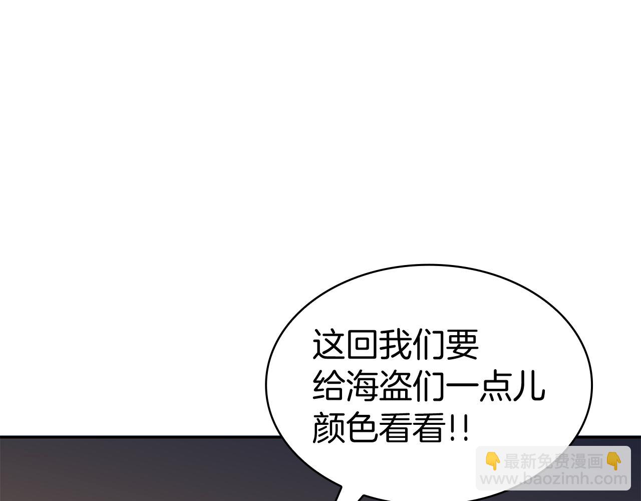 第112话 政策191