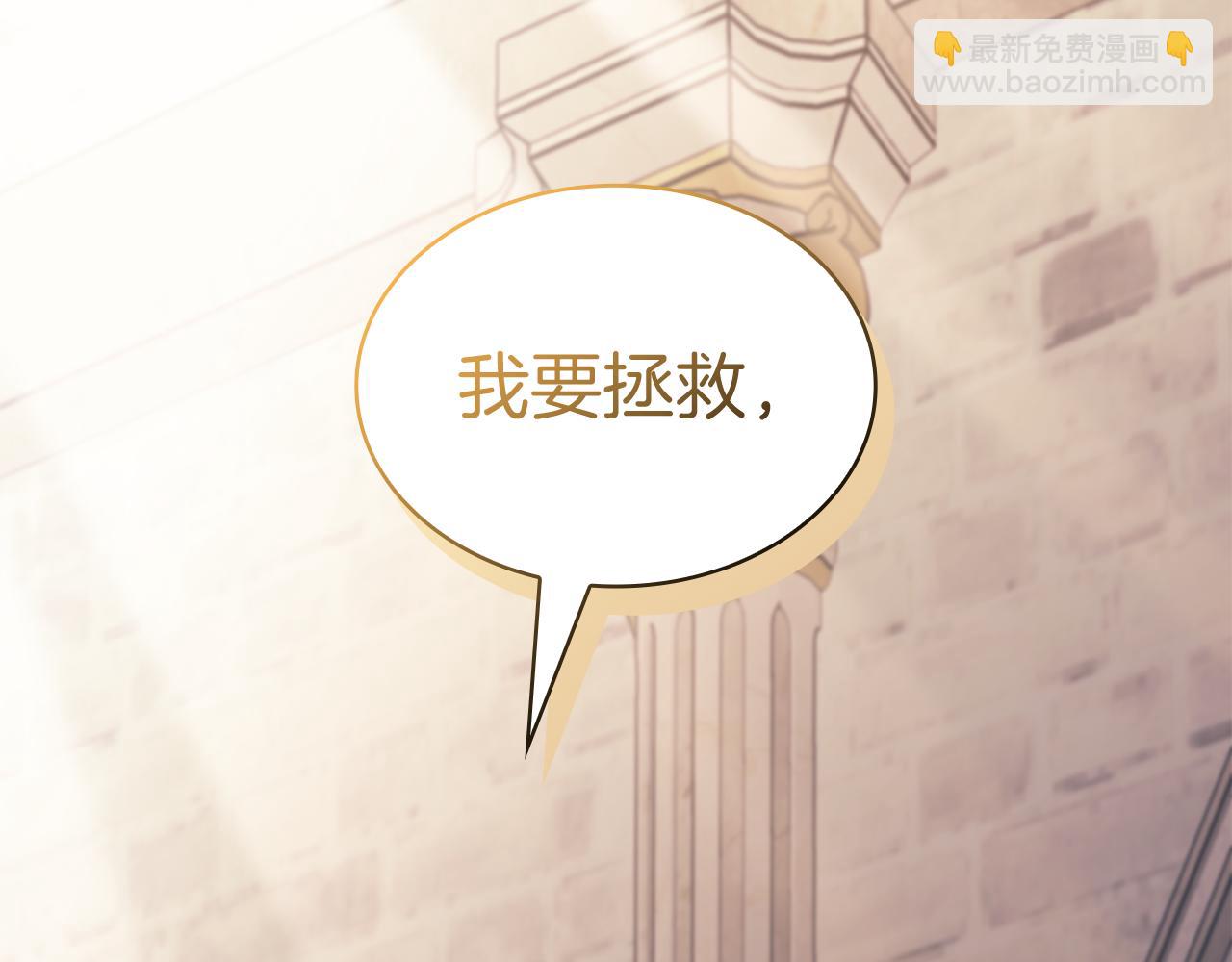 第112话 政策20