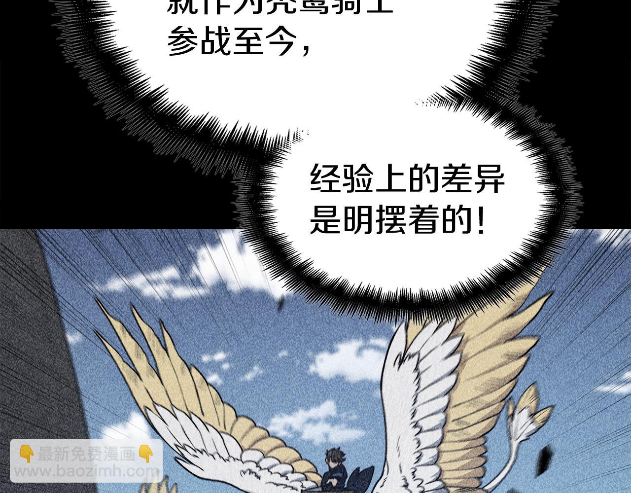 第112话 政策202