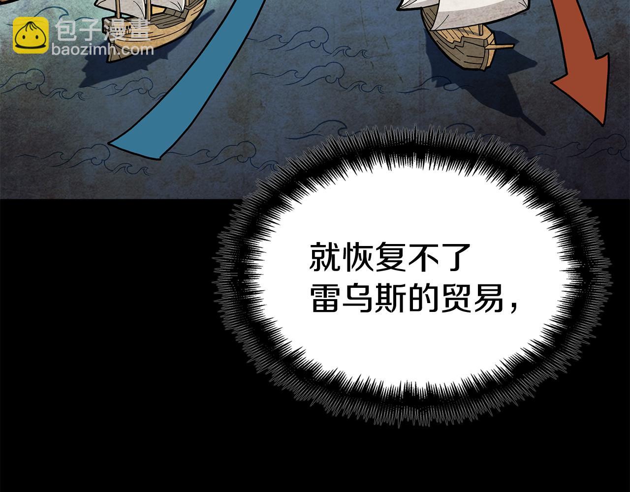 第112话 政策209