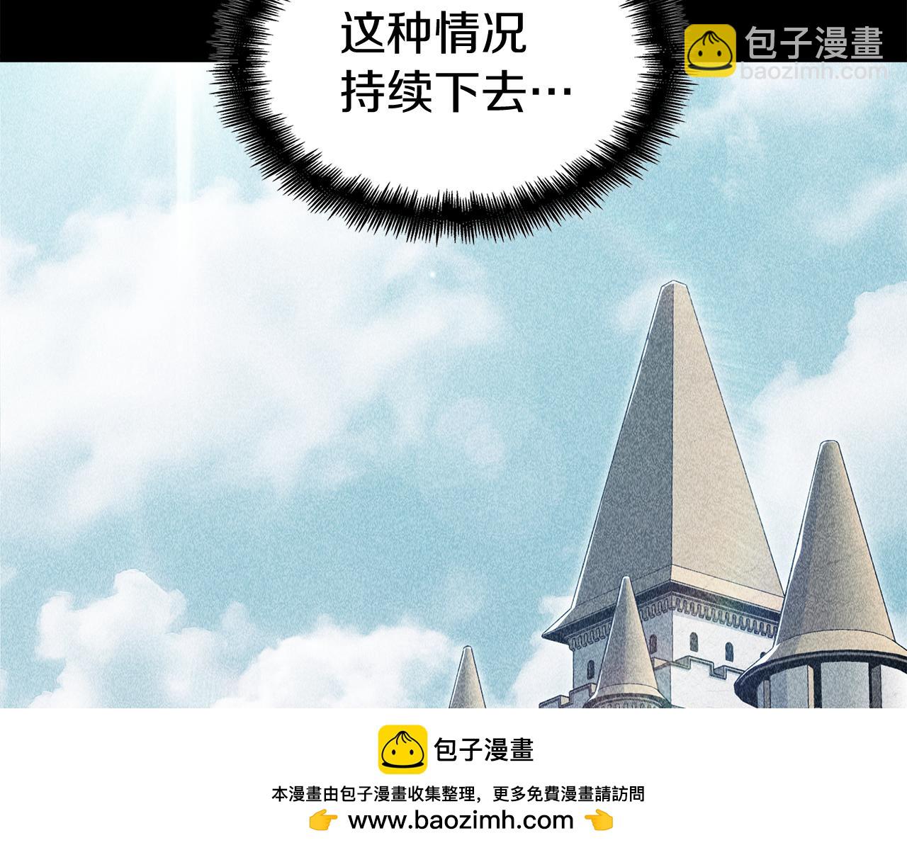 第112话 政策211
